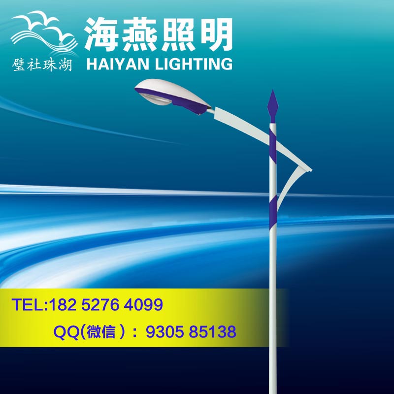 建德單臂LED小區路燈