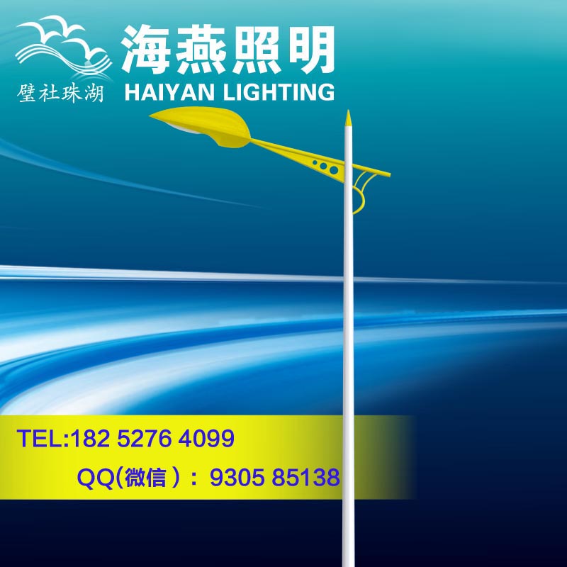 LED路燈價格怎么算