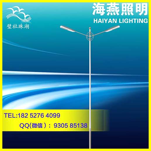 山東雙臂LED節能路燈要多少錢