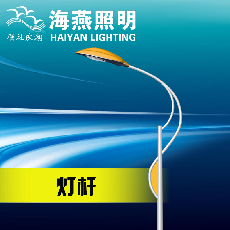 霍邱LED節能路燈廠家怎么樣