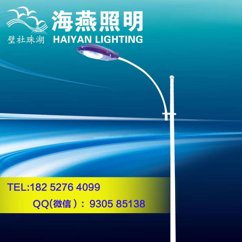 明光單臂單挑節能LED路燈價格