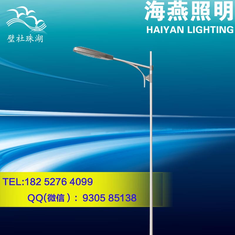 路燈節電器