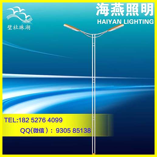 led路燈生產廠家
