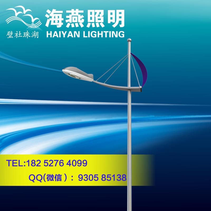 揚州市政路燈專用led燈價格是多少  