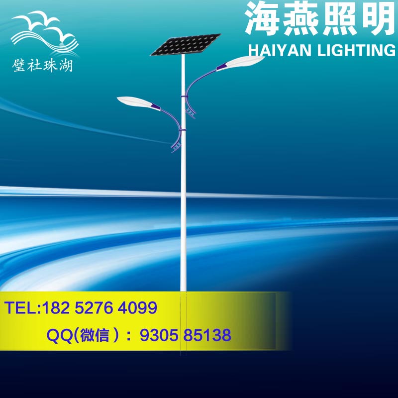 湖南戶外環保太陽能led燈