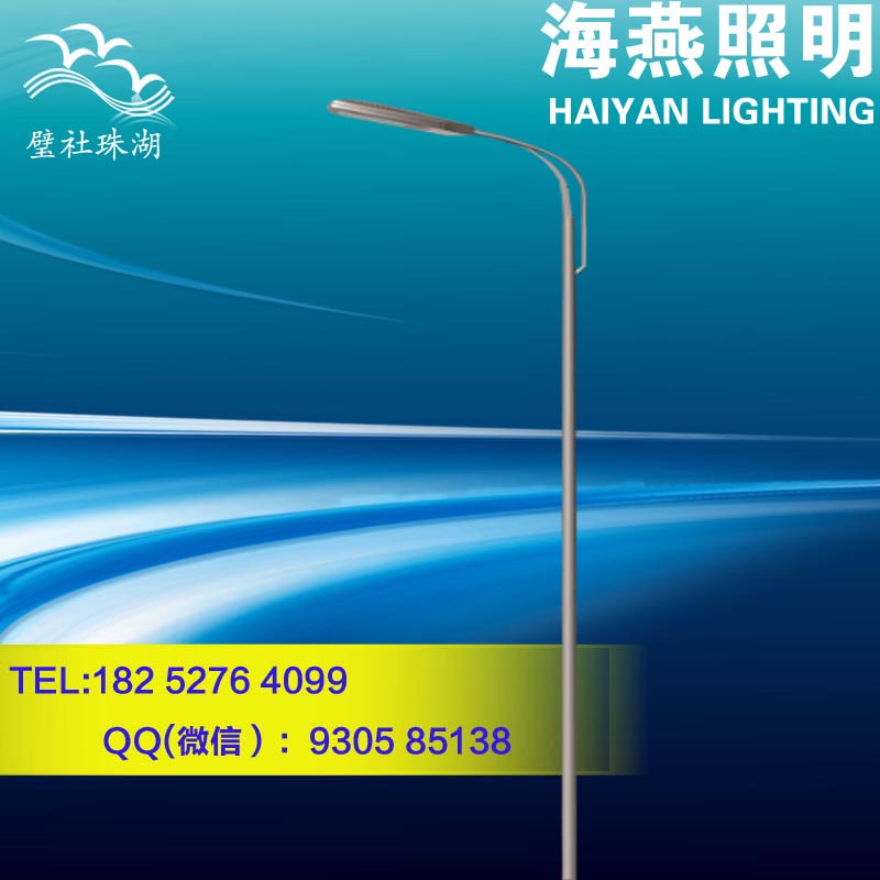 節能路燈怎么樣