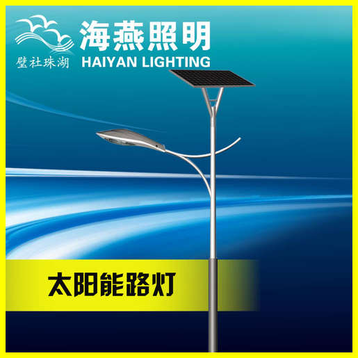 寧夏一體化太陽能路燈價格