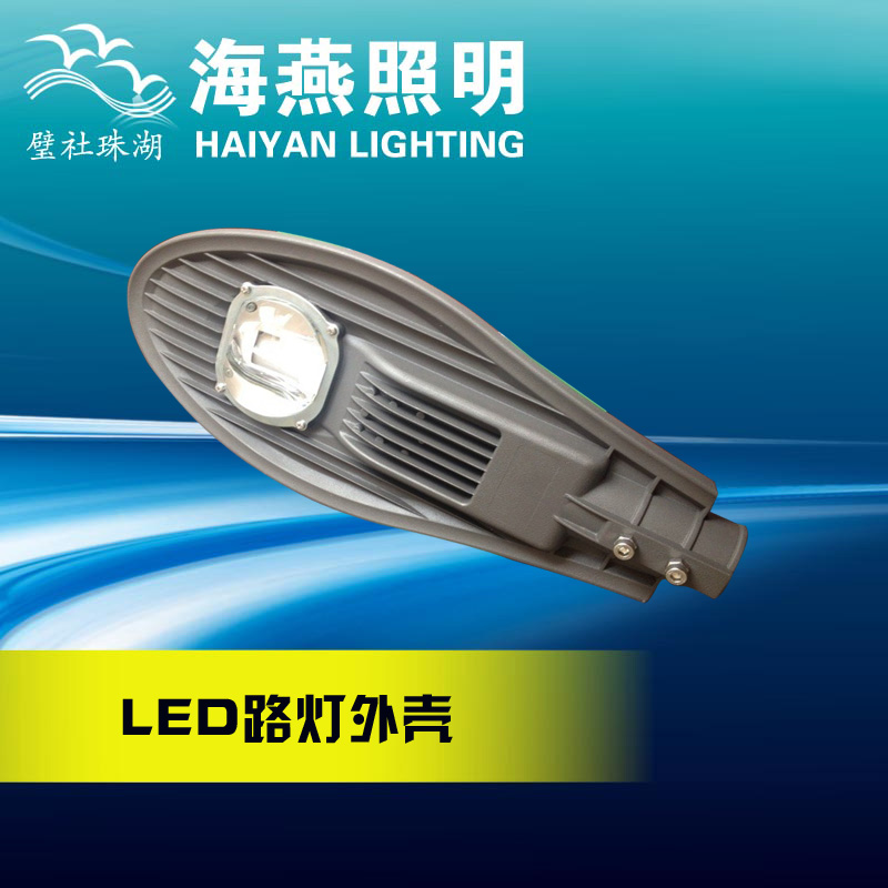 led路燈頭價格是多少