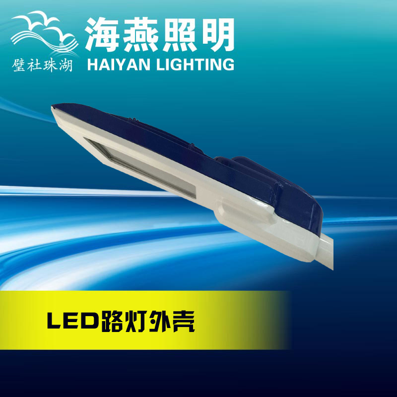 LED燈具價格因素