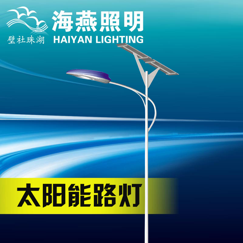 太陽能路燈適合山區使用嗎